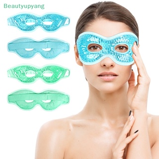 [Beautyupyang] แผ่นปิดตาเย็น ถุงน้ําแข็งเย็น ผ่อนคลายใบหน้า ป้องกันอาการบวม เดินทาง ผ่อนคลาย
