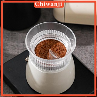 [Chiwanji] อะไหล่กรวยจ่ายผงกาแฟ กันการบิน แบบเปลี่ยน