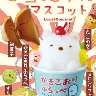 Re-ment สินค้าจํานวนมากของญี่ปุ่น!ของเล่นโมเดลอาหาร Sumikkogurashi Mascot ขนาดเล็ก