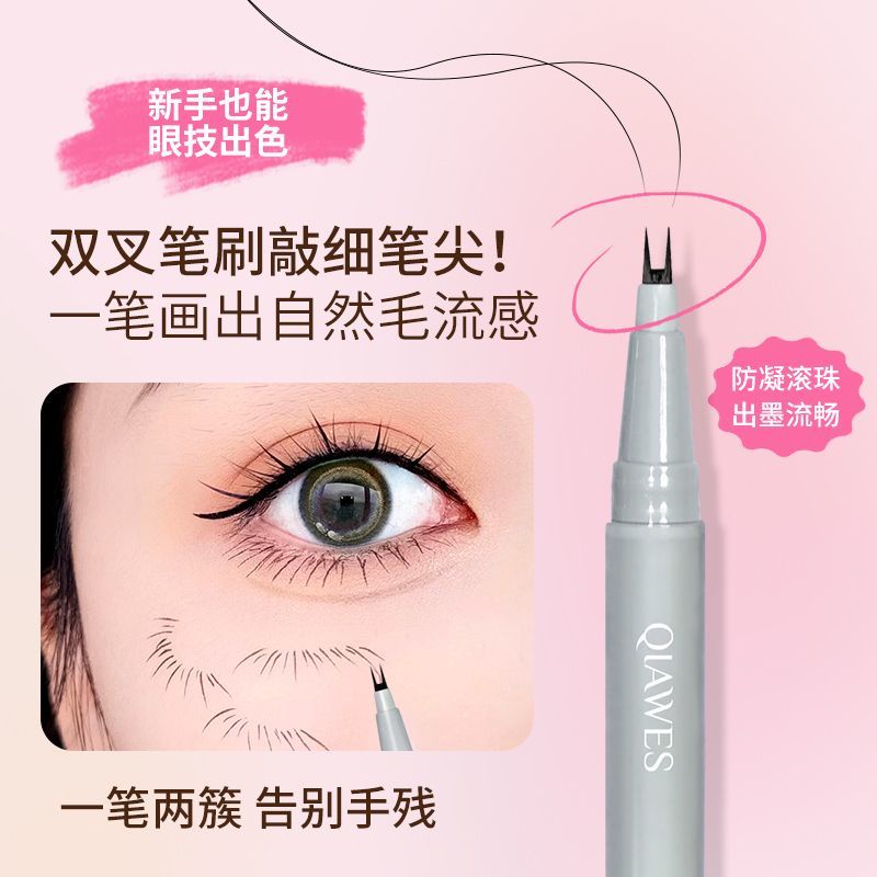 0-01mm-double-claw-very-fine-eyeliner-pencil-under-two-claws-eyelash-eyeliner-waterproof-perspiration-proof-dye-proof-and-decolorizing