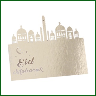 การ์ดชื่อ โปสการ์ด ลาย Eid Mubarak สําหรับงานปาร์ตี้รอมฎอน 10 30 ชิ้น