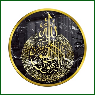 สติกเกอร์ติดผนัง ลายตัวอักษรอิสลาม รามาดอน มุสลิม สําหรับตกแต่งบ้าน