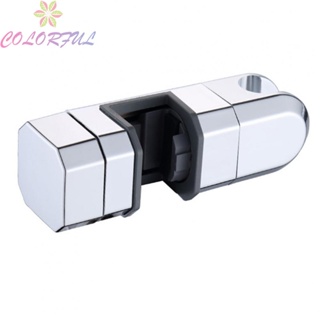 【COLORFUL】Shower Head Holder Replacement Shower Slider Universal Upgraded 18-25MM