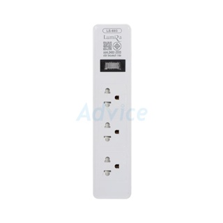 Power Bar LUMIRA LS-603 (2M) White