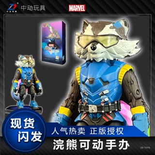 [New] Super war raccoon Black Panther official authentic Marvel model toy mobile handle multi-joint movable bracket version 7SIG