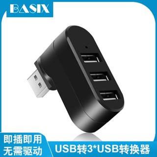 ฮับแยก USB 2.0 3 อินเตอร์เฟซ อเนกประสงค์ สําหรับแล็ปท็อป เดสก์ท็อป