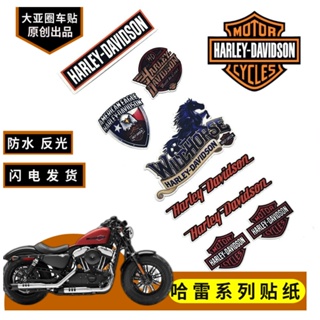 สติกเกอร์สะท้อนแสง ลายโลโก้ Harley Davidson สําหรับติดตกแต่งรถจักรยานยนต์