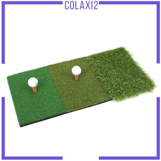 [Colaxi2] แผ่นหญ้า สําหรับฝึกตีกอล์ฟ ในร่ม กลางแจ้ง