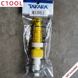 หัวฉีดน้ำสีเหลือง S101 Takara ของแท้ - Authentic Speed Nozzle - ซีทูล Ctool hardware