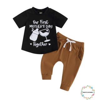 Babyclothes- ชุดเสื้อยืด แขนสั้น พิมพ์ลายตัวอักษร และกางเกงวอร์ม แบบยืดหยุ่น แฟชั่นฤดูร้อน สําหรับเด็กผู้ชาย วันแม่