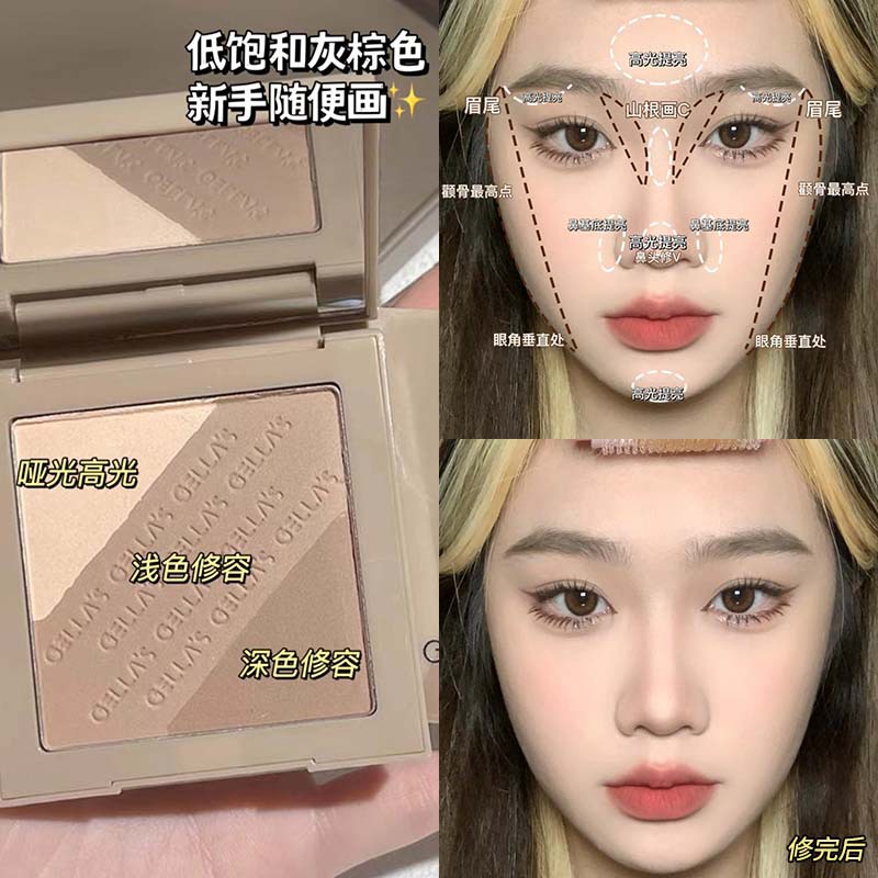 gellas-ไฮไลท์คอนทัวร์-ไฮไลท์จมูก-บอบบาง-สามสี-สําหรับผู้เริ่มต้น