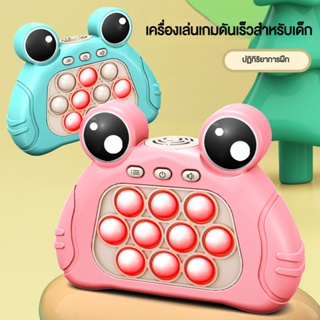 หนู Pioneer กดและเล่นเครื่องเกมของเล่นเด็กเครื่องเกม Whack-a-mole อย่างรวดเร็ว Push Early การศึกษาของเล่นเพื่อการศึกษา