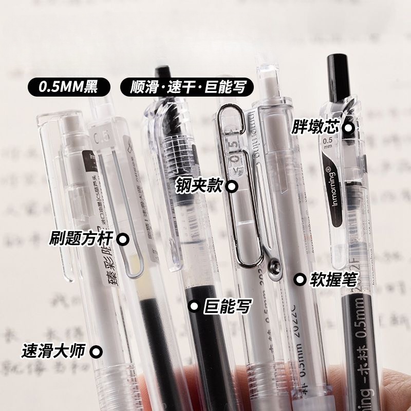 ปากกากด-หมึกสีดํา-แห้งเร็ว-0-5-มม-6-ชิ้น