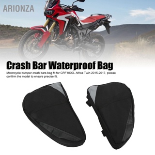 ARIONZA Motorcycle Frame Bumper Crash Bar Storage Bag Repair Tool Placement Saddlebag for CRF1000L Africa Twin 2015‑2017