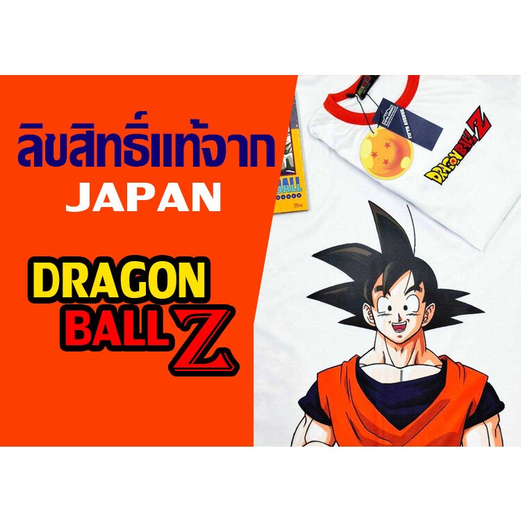 top-ctเสื้อยืดแขนสั้นเสื้อยืด-ลายการ์ตูน-dragonball-z-ลิขสิทธิ์แท้จากญี่ปุ่น-ดราก้อนบอล-group-collection-limited-ลายกลุ่