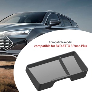 🔥【COD】BYD ATTO 3 Yuan Plus กล่องเก็บของหลังจอกลาง