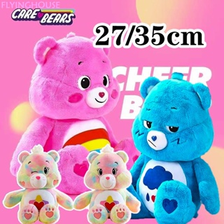 🌈พร้อมส่ง🌈care Bears ตุ๊กตาแคร์แบร์ หมีแคร์แบร์ ตุ๊กตา ตุ๊กตาแคร์แบร์ ตุ๊กตาหมี Care Bears 27/35ซม ตุ๊กตา ตุ๊กตาแคร์แบร์ ตุ๊กตาหมี ของขวัญตุ๊กตาน่ารัก ของขวัญวันเกิด