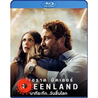 Blu-ray Greenland (2020) นาทีระทึก..วันสิ้นโลก (เสียง Eng /ไทย | ซับ Eng/ไทย) Blu-ray