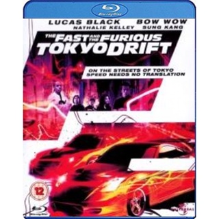 แผ่น Bluray หนังใหม่ The Fast and the Furious Tokyo Drift (2006) เร็ว..แรงทะลุนรก ซิ่งแหกพิกัดโตเกียว (เสียง Eng /ไทย |