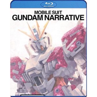 แผ่นบลูเรย์ หนังใหม่ Mobile Suit Gundam Narrative (2019) (เสียง Japanese | ซับ Eng/ ไทย) บลูเรย์หนัง