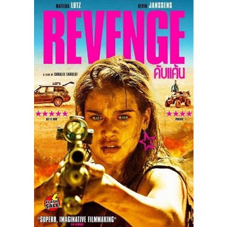 DVD ดีวีดี REVENGE ดับแค้น (Soundtrack ซับ ไทย/อังกฤษ) DVD ดีวีดี