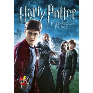 DVD ดีวีดี Harry Potter and the Half-Blood Prince (2009) แฮร์รี่ พอตเตอร์กับเจ้าชายเลือดผสม ภาค 6 (เสียง ไทย/อังกฤษ | ซั