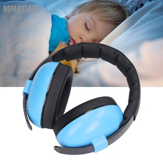 ที่ครอบหูเด็กป้องกันการได้ยินลดเสียงรบกวน Infants Earmuffs Baby Headphone Blue【MMADAR】