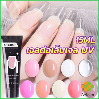 Arleen เล็บปลอม โพลีเจล UV คริสตัล 6 สี 15 มล. สําหรับต่อเล็บ DIY Nail glue