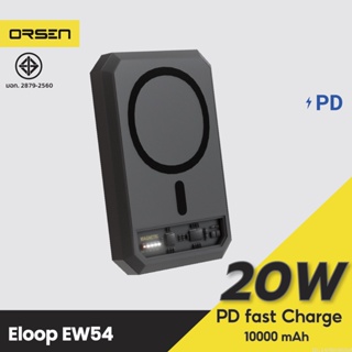 ภาพหน้าปกสินค้า[629บ.FBSJUNEDD1902] Eloop EW54 MagCharge Magnetic 10000mAh แบตสำรอง ไร้สาย PowerBank พาวเวอร์แบงค์ Wireless Charger ที่เกี่ยวข้อง
