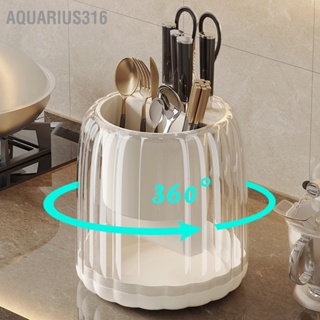  Aquarius316 ผู้ถือบล็อกมีดหมุนได้ 360 องศาความจุขนาดใหญ่ที่ถอดออกได้ที่เก็บช้อนบล็อกสำหรับห้องครัว