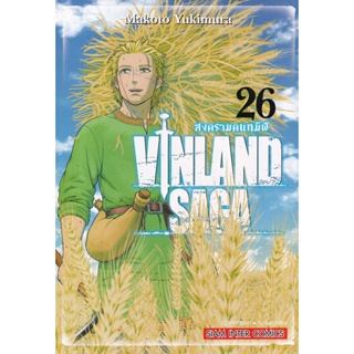 Bundanjai (หนังสือ) การ์ตูน Vinland Saga เล่ม 26