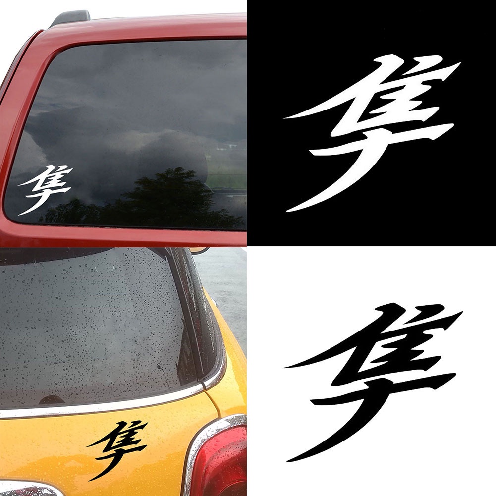 cod-สติกเกอร์สะท้อนแสง-ลาย-hayabusa-kanji-สไตล์ญี่ปุ่น-สําหรับตกแต่งรถยนต์-รถบรรทุก
