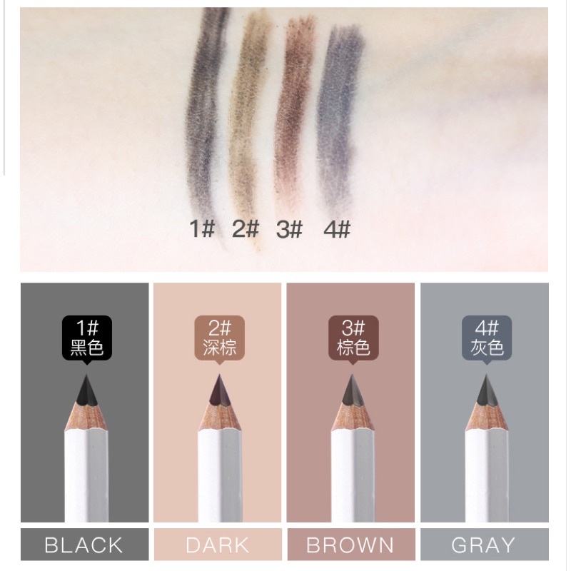 shiseido-eyebrow-pencil-4สี-นำเข้าจากญี่ปุ่น-ดินสอเขียนคิ้วชิเชโด้