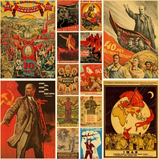 Ussr CCCP โปสเตอร์กระดาษคราฟท์ ลาย Lenin Stalin The Soviet Union สไตล์เรโทร ขนาด 42X30 ซม. สําหรับตกแต่งผนังบ้าน ห้องนั่งเล่น บาร์