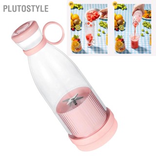  PLUTOSTYLE เครื่องปั่นแบบพกพามัลติฟังก์ชั่นแบบชาร์จไฟได้ 360 องศาเครื่องสกัดน้ำผลไม้แบบใช้มือถือไฟฟ้าขนาดเล็กที่มีประสิทธิภาพสำหรับหอพักเดินทาง