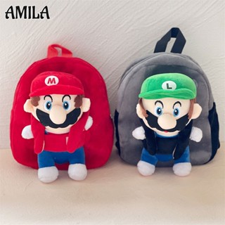 AMILA กระเป๋าเป้สะพายหลัง Super Mario Plush กระเป๋าเป้เด็กลายการ์ตูนตุ๊กตา น่ารัก นิยม แมตช์แบบสบาย ๆ ความจุสูง