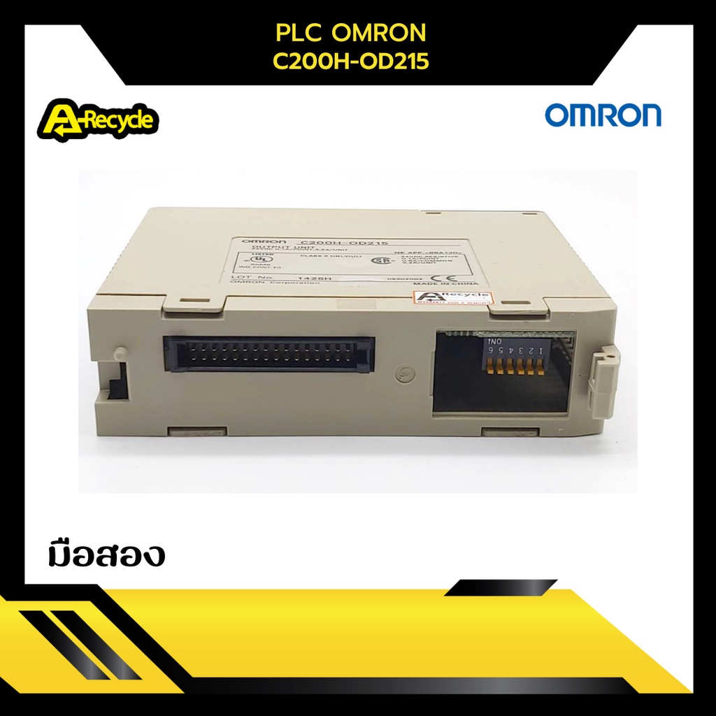 omron-c200h-od215-plc-มือสอง-สภาพสวยๆ-ใช้งานได้ปกติ