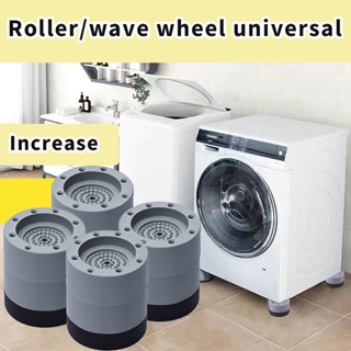 4 pcs Home Universal ยางยืดหยุ่นอุปกรณ์เสริมเฟอร์นิเจอร์เครื่องซักผ้า Foot Padคุณภาพสูง