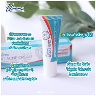 ยูเดอร์มา-ครีมแต้มสิว-uderma-bio-acne-cream-สิวหัวหนอง-สิวอุดตัน-สิวผด-รอยสิวจาง-รอยดำ-รอยแดง-5กรัม