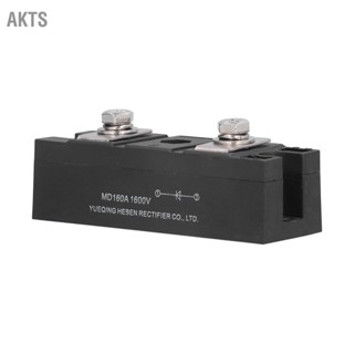  AKTS MD160A โมดูลวงจรเรียงกระแสบริดจ์พร้อมการป้องกันแรงดันเกินอัตโนมัติสำหรับการควบคุมอัตโนมัติในอุตสาหกรรม