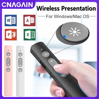 Cnagain ปากกาเลเซอร์ไร้สาย 2.4GHz PPT พลิกได้ พร้อมรีโมตคอนโทรล สําหรับโปรเจคเตอร์ สไลด์โชว์