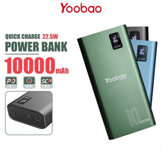 พาวเวอร์แบงค์ Yoobao รุ่น PD18-V2 ความจุ 10000mAh. แบตสำรอง ชาร์จเร็ว 22.5W/PD 20W Powerbank ชาร์จพร้อมกันได้หลายเครื่อง