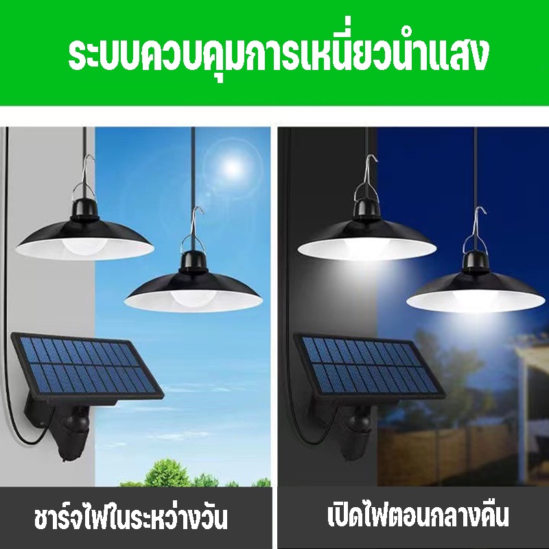 ไฟวินเทจ-โคมไฟวินเทจโซล่าเซลล์-ไฟโซล่าเซลล์-2สี-solar-led-1โคม-2โคม-ปรับไฟได้-3-โหมด-โคมไฟปักสนาม-ไฟสวน