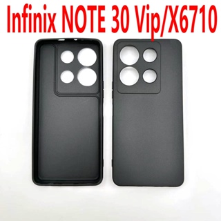 เคสโทรศัพท์มือถือ แบบนิ่ม สําหรับ Infinix NOTE 30 Vip X6710