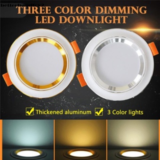 Ultra-thin Downlight Led Embedded Anti-glare Three-color Dimming Indoor Ceiling Light 5W