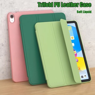 เคสแท็บเล็ต หนัง PU พร้อมช่องใส่ดินสอ สําหรับ Vivo IQOO Pad 12.1 นิ้ว 2023 2 12.1 นิ้ว