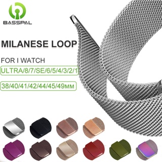 Basspal Milanese สายนาฬิกาข้อมือสเตนเลส โลหะนิ่ม สําหรับ Apple watch Series Ultra 8 7 6 SE 5 4 3 2 1 i watch 49 มม. 41 มม. 45 มม. 44 มม. 42 มม. 40 มม. 38 มม.