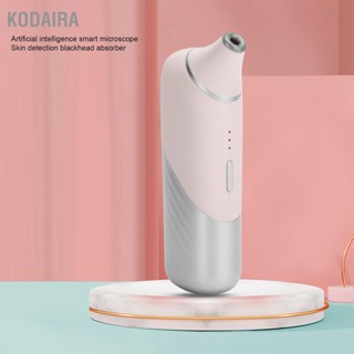 KODAIRA เครื่องกำจัดสิวหัวดำด้วยภาพ Electric Smart WIFI เครื่องดูดฝุ่นดูดรูขุมขน