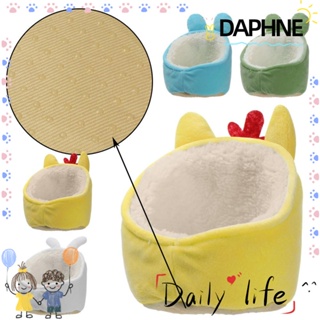 Daphne บ้านหนูแฮมสเตอร์บ้านกระต่ายขนาดเล็กหลากสีสันน่ารัก