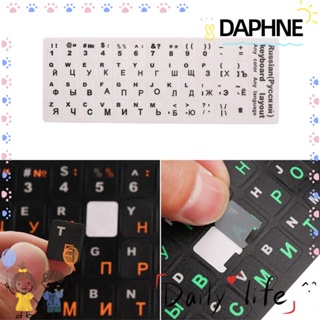 ♫DAPHNE♫ High Quality Notebook Keypad Laptop Cover Sticker Keyboard Stickers Layout Waterproof  Standard  PVC Frosted Russian Letters
